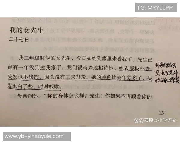 凯莱布乐福分享学习中文的趣事杨瀚森成为我的中文老师但我进步缓慢
