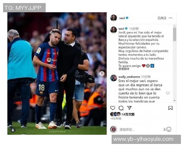 阿尔巴社交媒体分享感言感谢俱乐部与大家的祝福铭刻心中