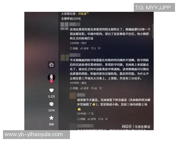 解说：半场精彩表现证明瀚森的价值机会终于到来